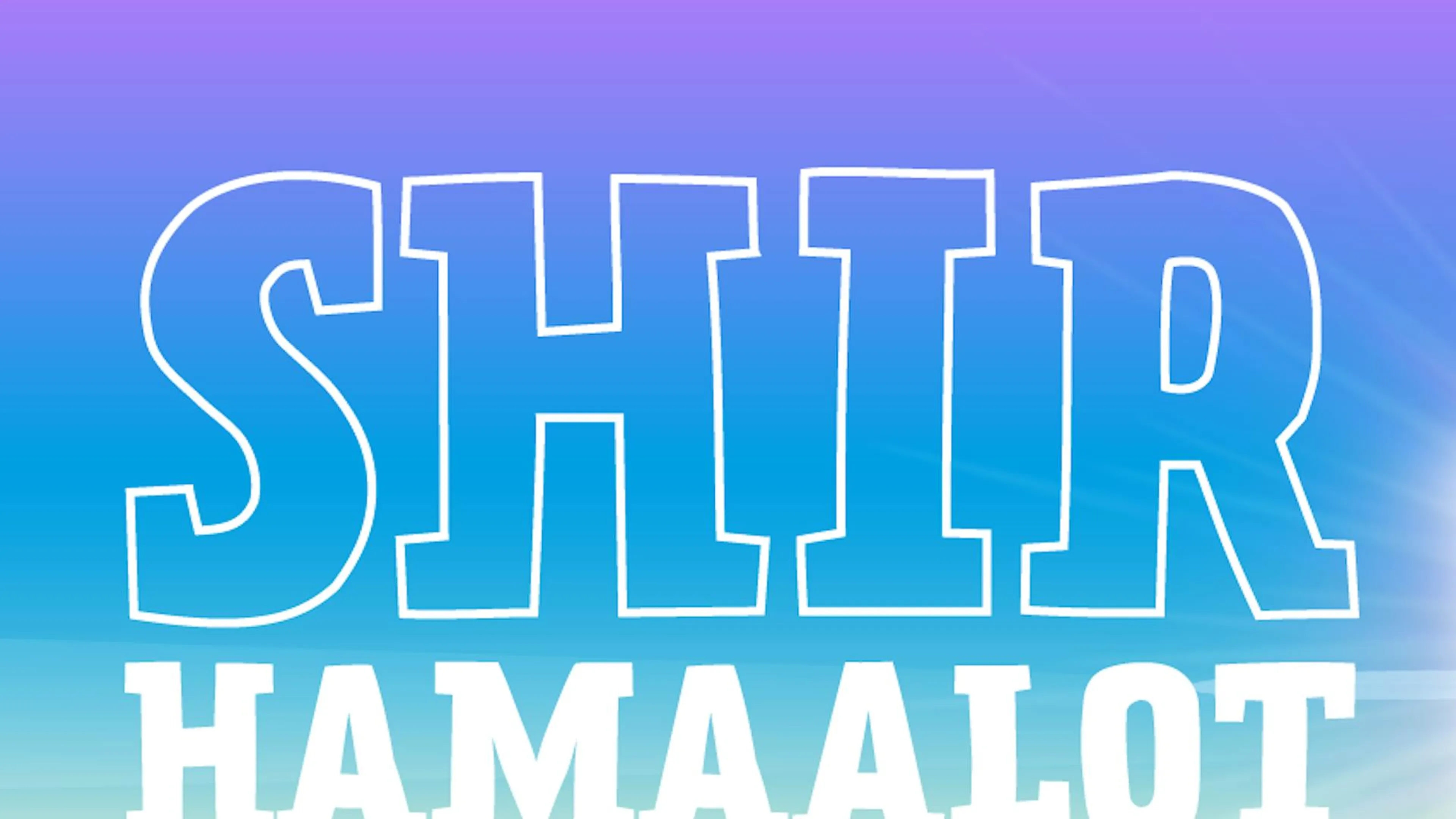 Shir Hamaalot: Planting With Tears