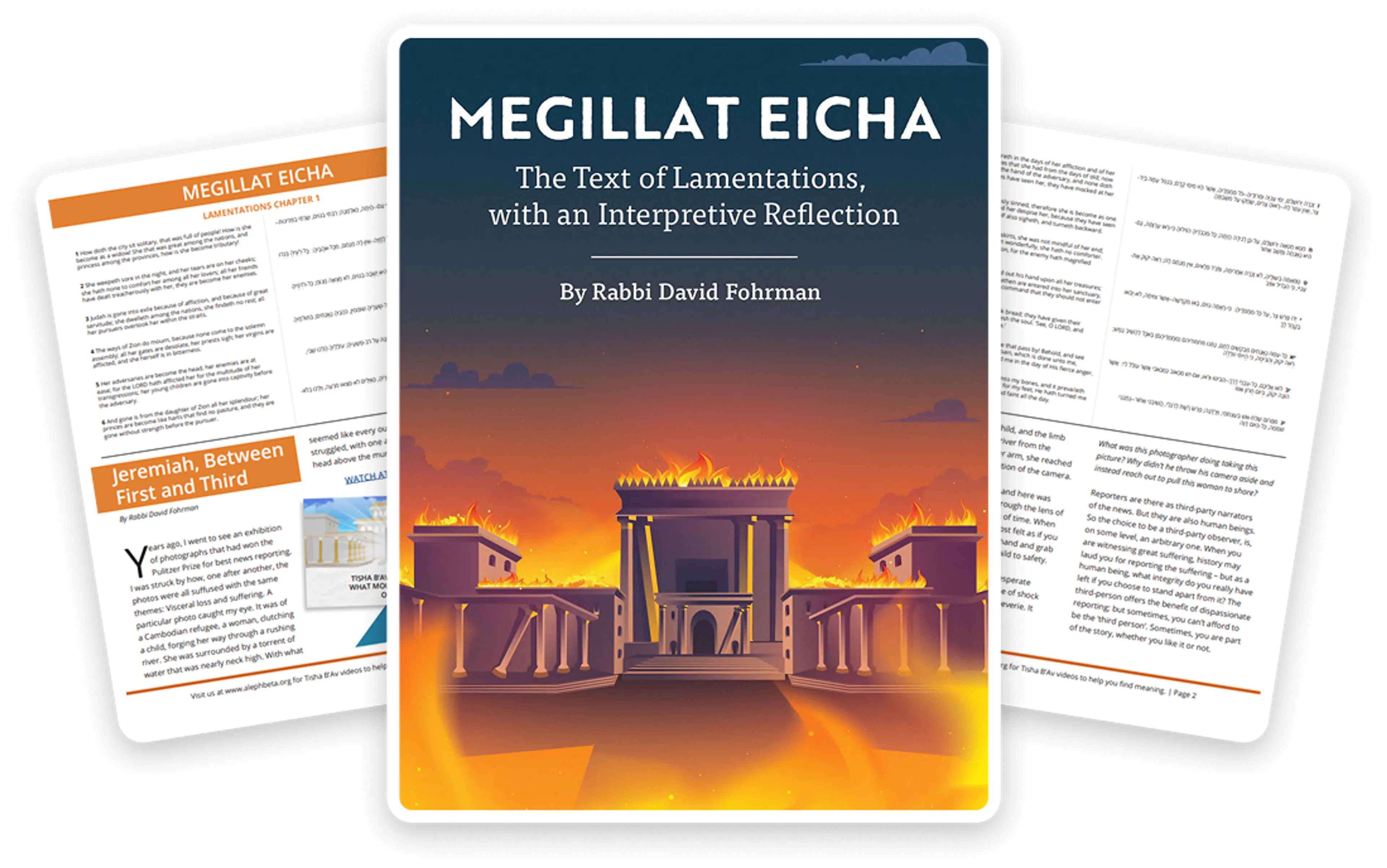 Guide to Megillat Eicha