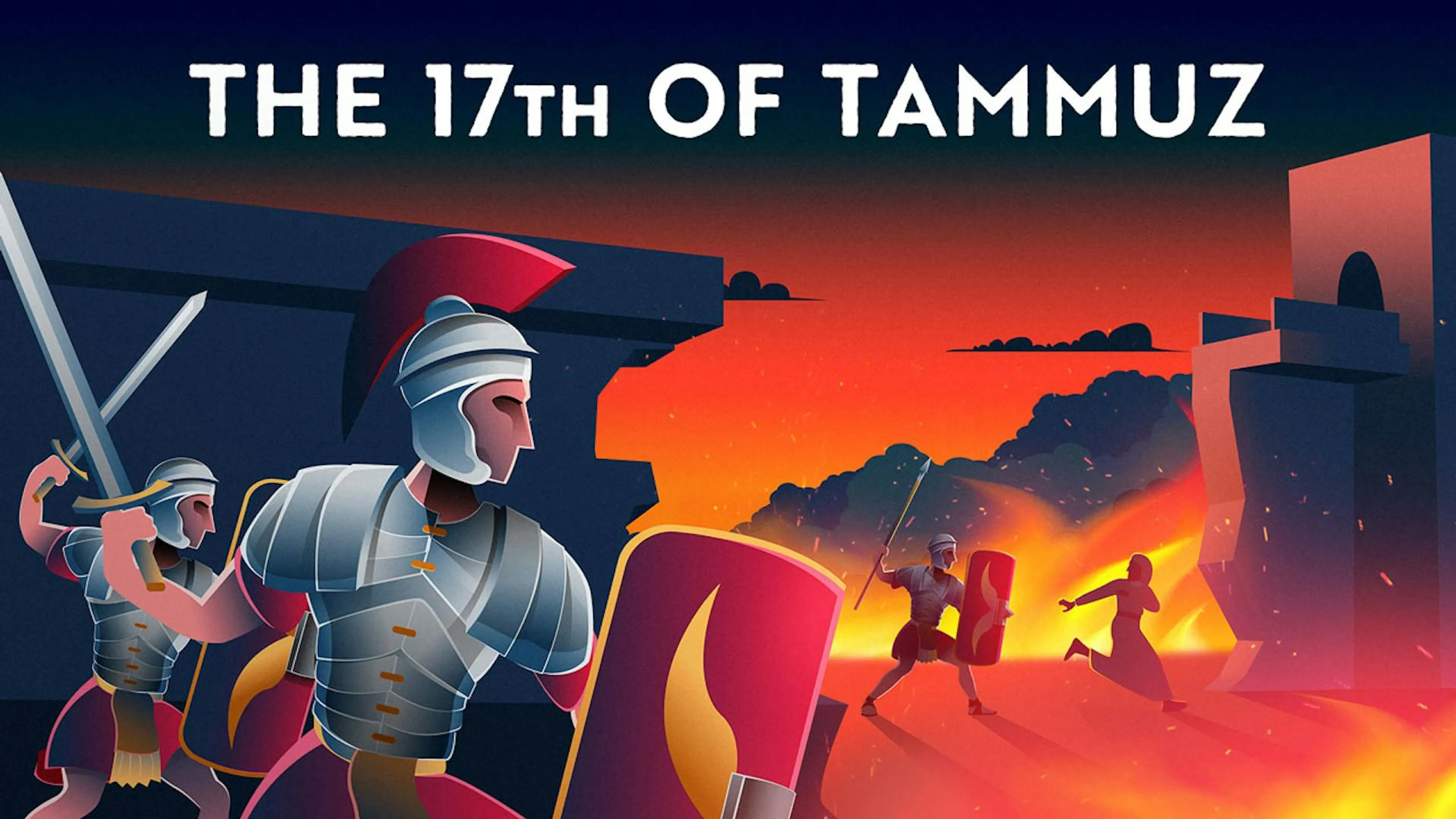 The 17th of Tammuz